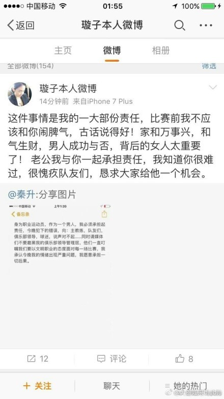 我曾与范德萨和德赫亚合作过，他们永远都不会像库尔图瓦那样去拦截，人们可以说这是门将的失误和错误，但我觉得这只是门将风格和类型的不同。